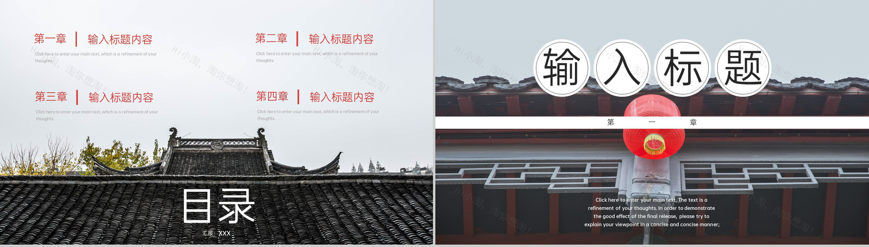 黑色简约风我的家乡宣传照旅游景点介绍PPT模板-2