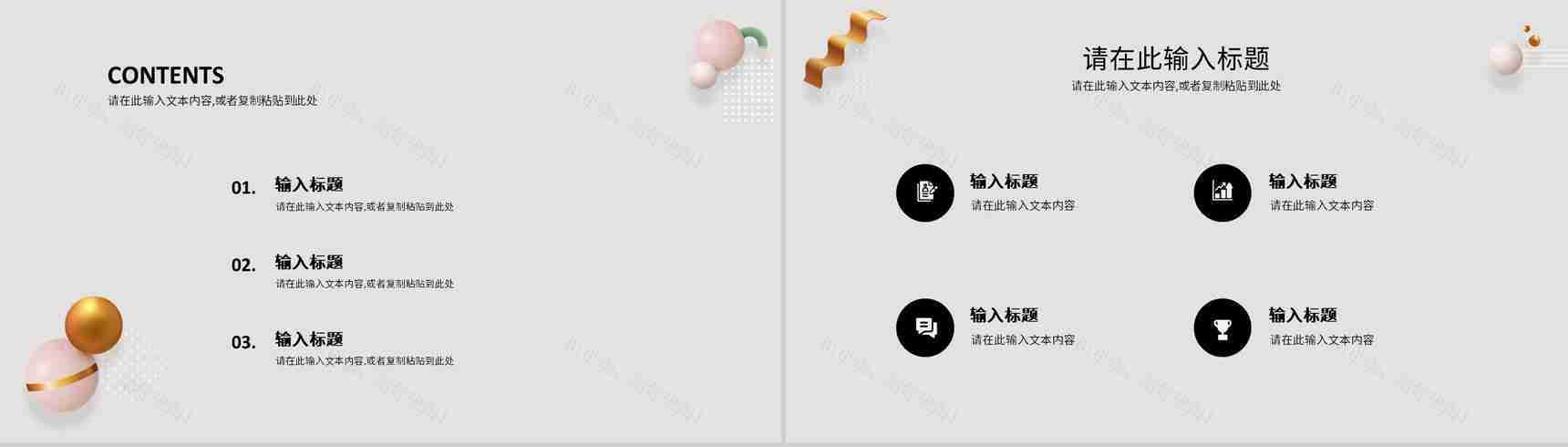 简约生日快乐聚会朋友聚餐活动员工生日会纪念电子相册生日活动策划PPT模板-2