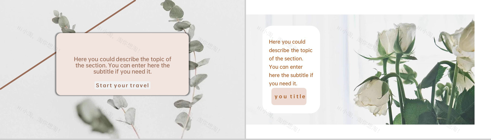 棕色小清新欧美风旅行的日志旅游纪念册PPT模板-3