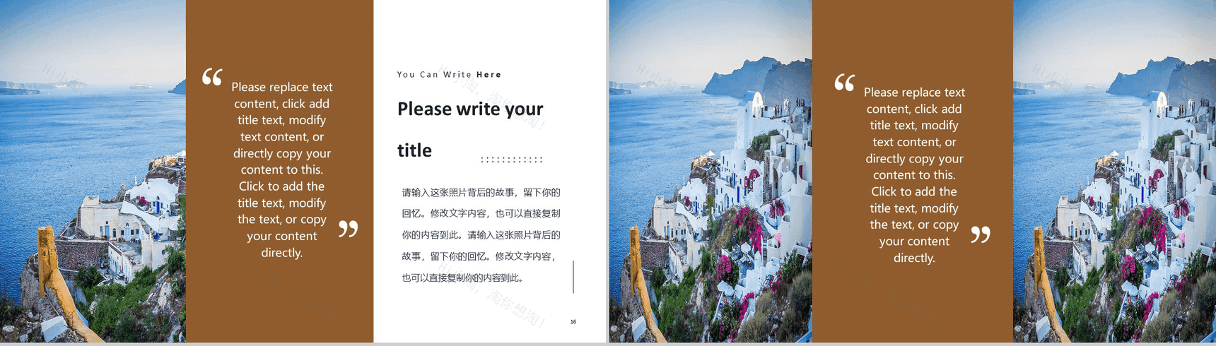 商务简约风出游旅行电子相册PPT模板-9