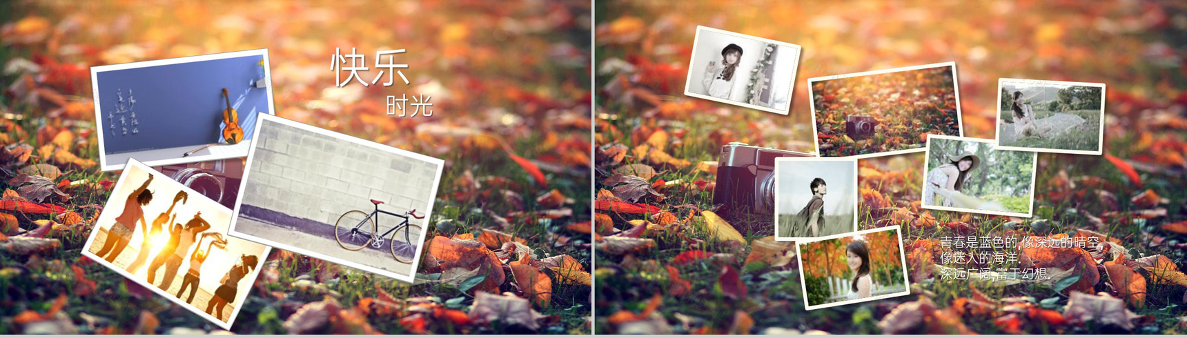 黄色唯美那些年我们一起走过的岁月毕业纪念册PPT模板-5