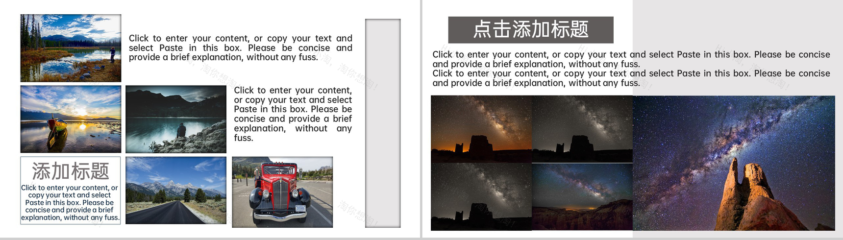 紫色清新创意一起去旅行浪漫旅行纪念册PPT模板-8