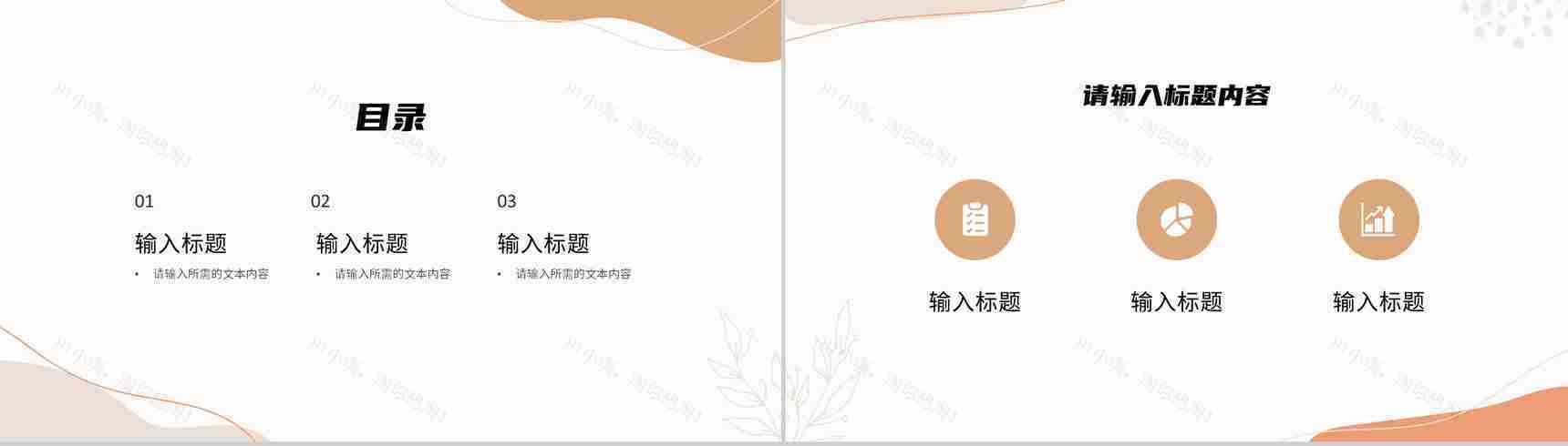 旅游纪念相册景点宣传介绍旅行摄影成果展示PPT模板-2