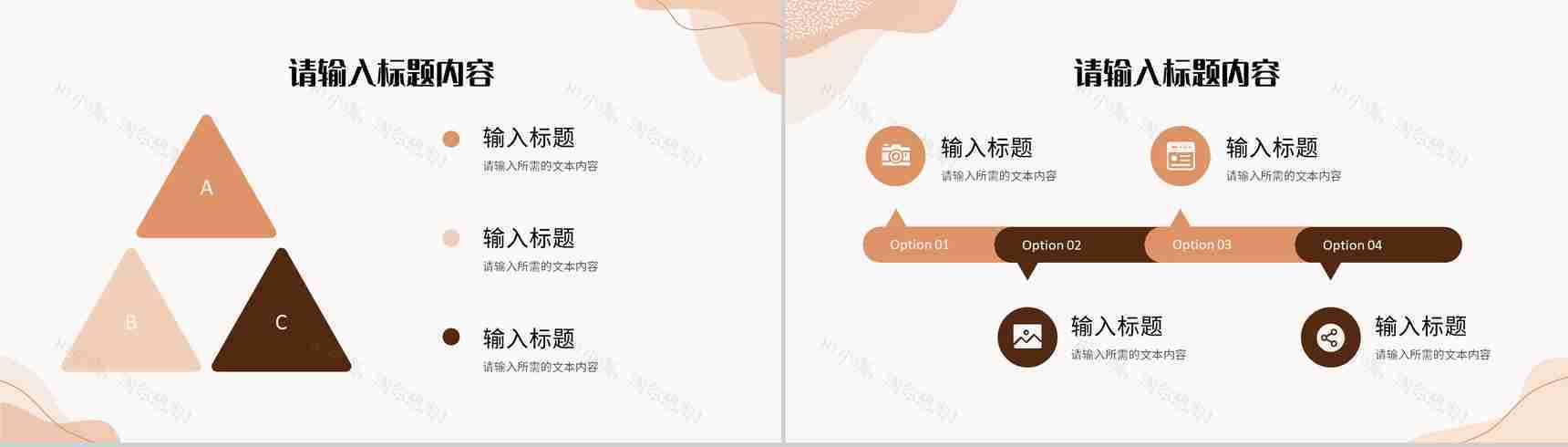 清新淡雅旅行记录景点宣传介绍旅游相册作品集展示PPT模板-4