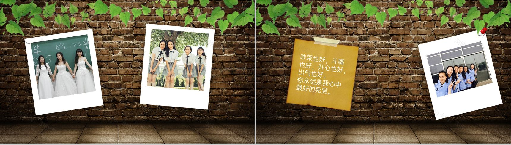 绿色创意简约风毕业季同学合影纪念相册PPT模板-11