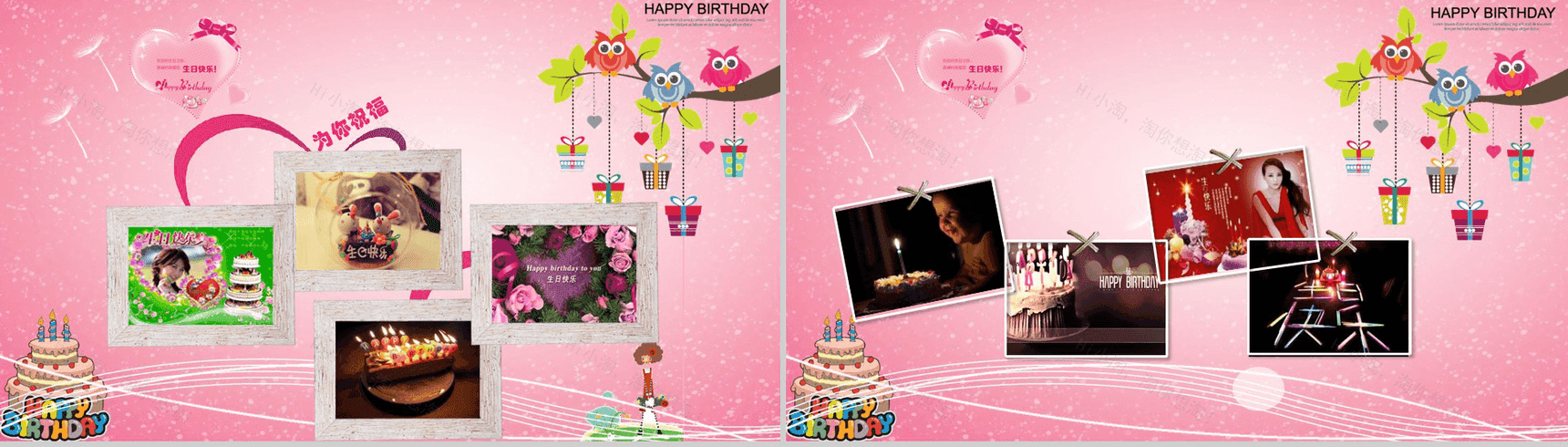 粉色唯美生日记录电子纪念相册PPT模板-4