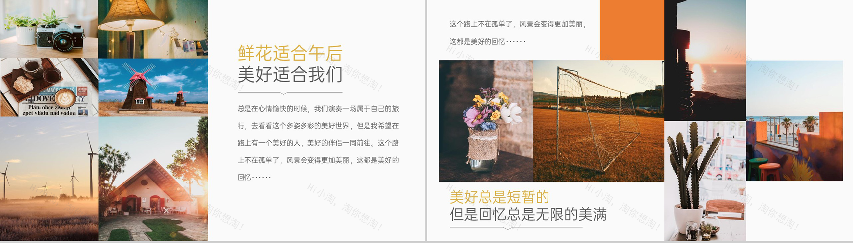 蓝色简约正青春在路上旅行纪念册旅行的回忆PPT模板-3