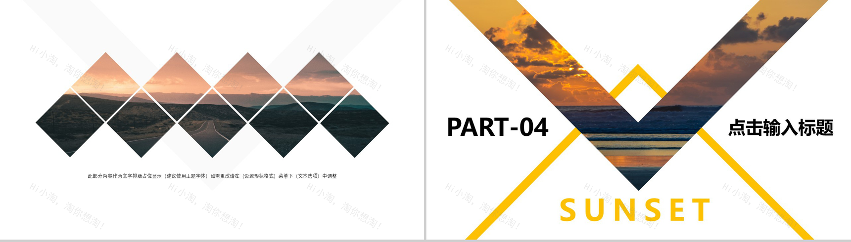 欧美杂志风旅行画册旅游景点宣传介绍PPT模板-10