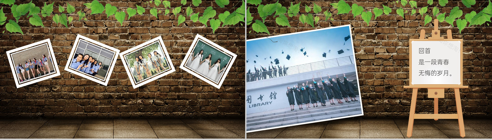绿色创意简约风毕业季同学合影纪念相册PPT模板-2