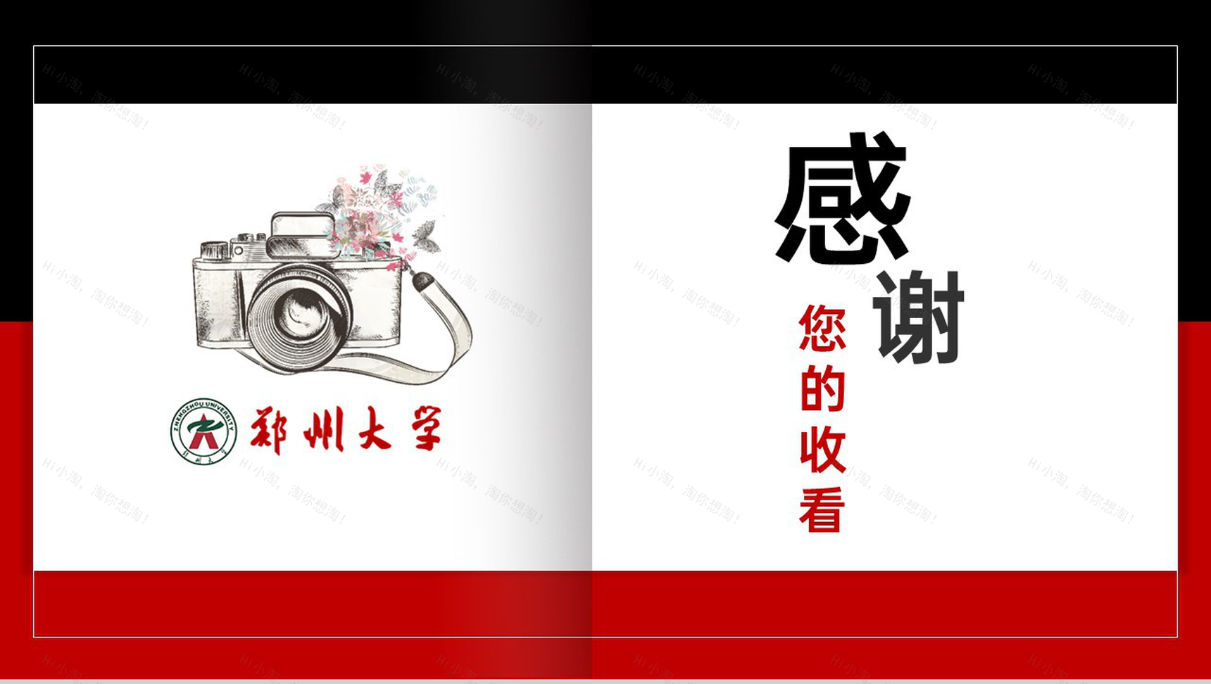 撞色简约风大学美术专业毕业生个人作品集PPT模板-11