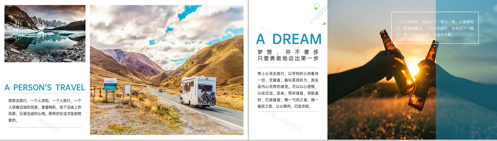 蓝色简约杂志风寻找旅行的意义电子纪念册PPT模板-6