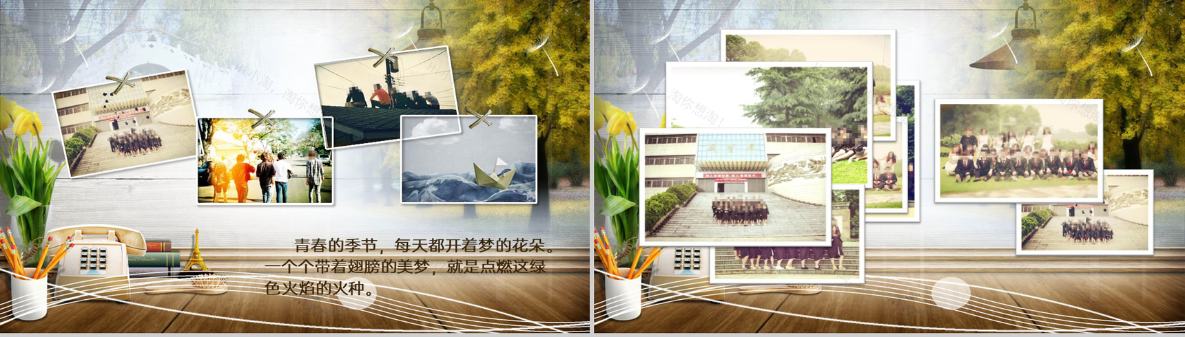 褐色复古风致青春毕业班同学聚会纪念相册PPT模板-7