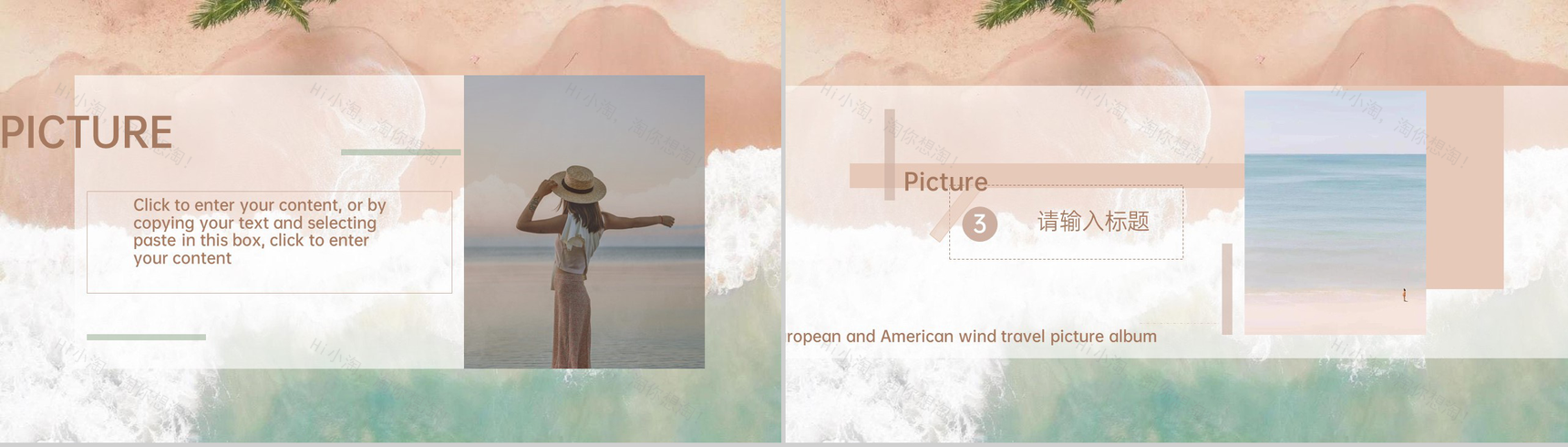 橙绿欧美风今年夏天去看海吧夏季旅行画册PPT模板-6