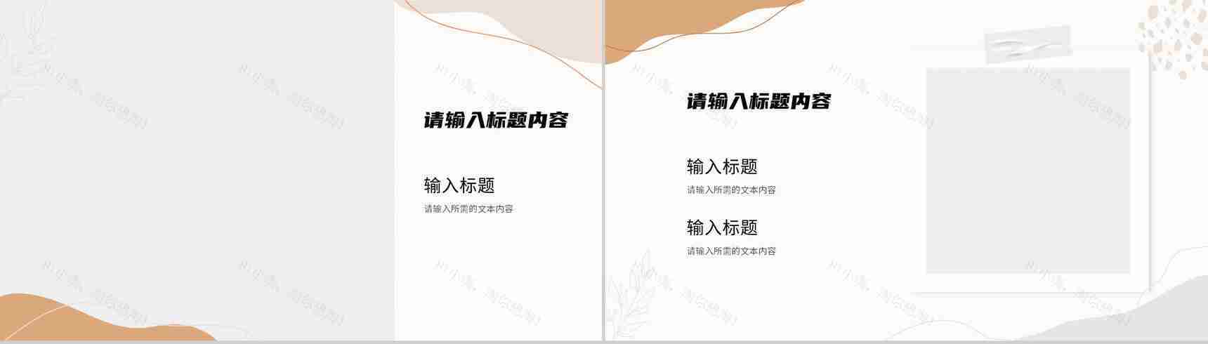 旅游纪念相册景点宣传介绍旅行摄影成果展示PPT模板-6