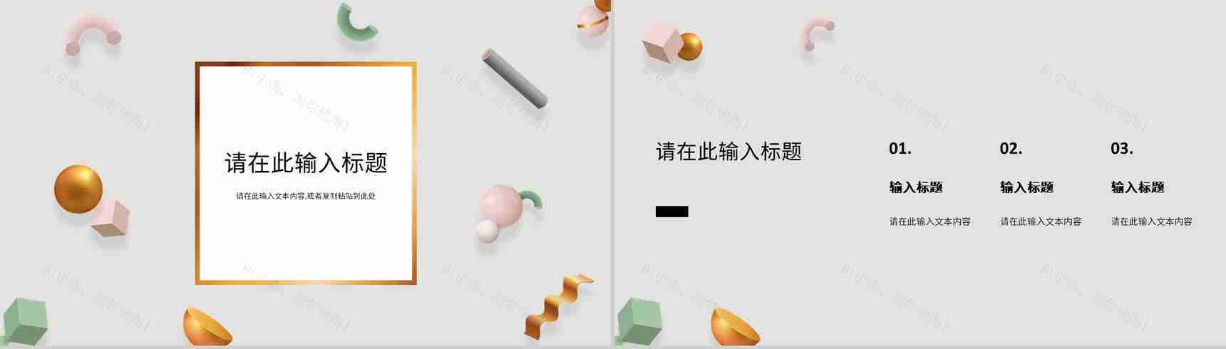 简约生日快乐聚会朋友聚餐活动员工生日会纪念电子相册生日活动策划PPT模板-3