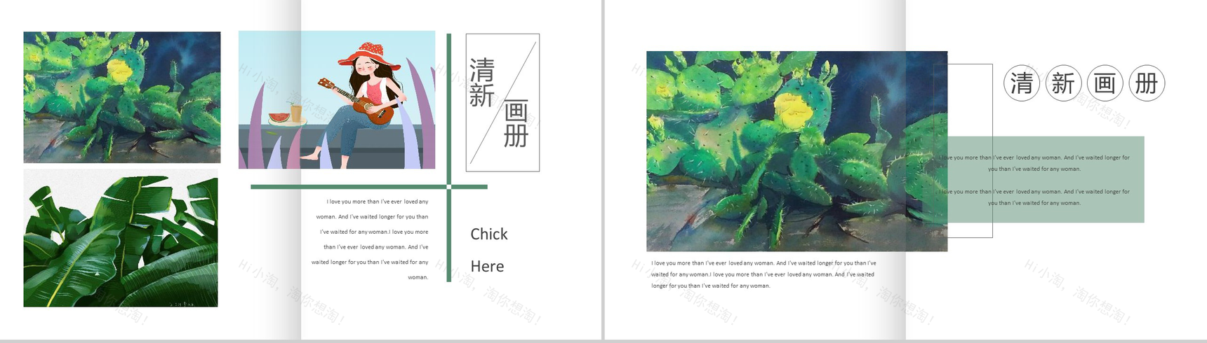 小清新相册图集绿色植物PPT模板-6