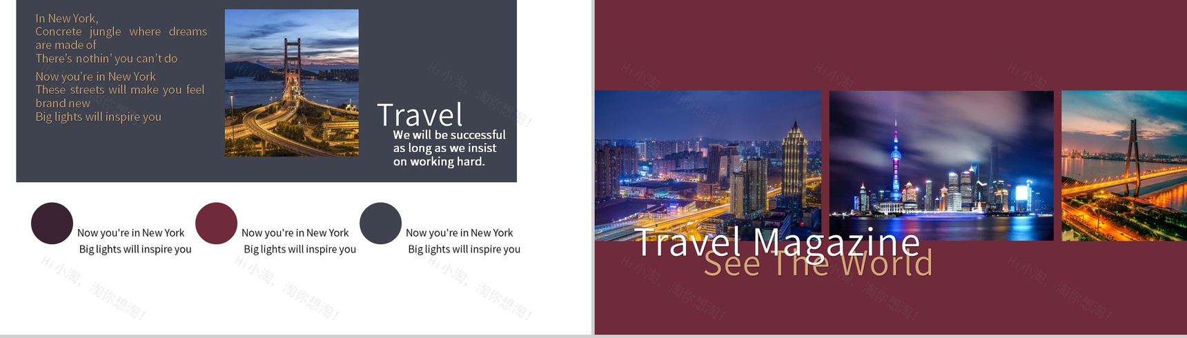 红棕杂志欧美风美国纽约旅行纪念相册PPT模板-3