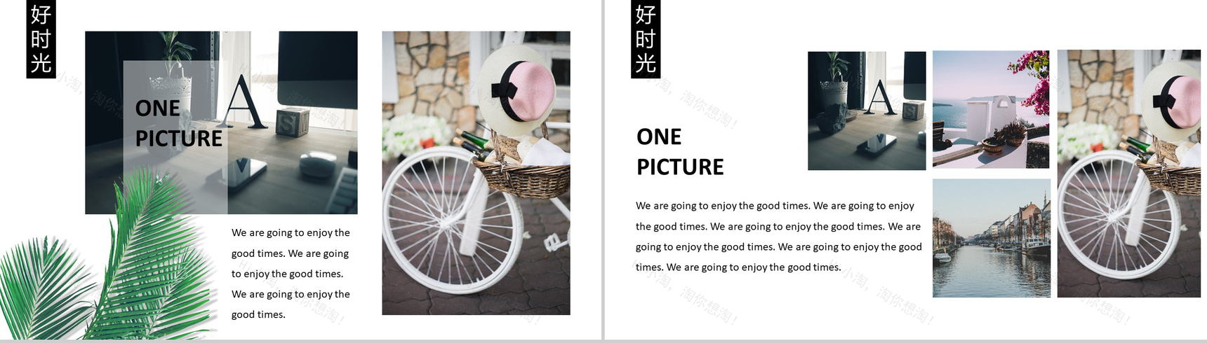 绿叶风景小清新旅游旅行纪念相册PPT模板-8