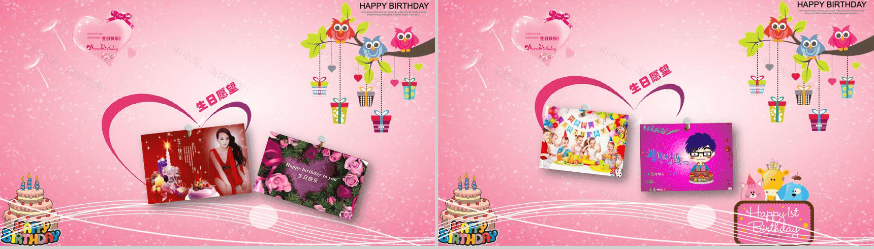 粉色唯美生日记录电子纪念相册PPT模板-3