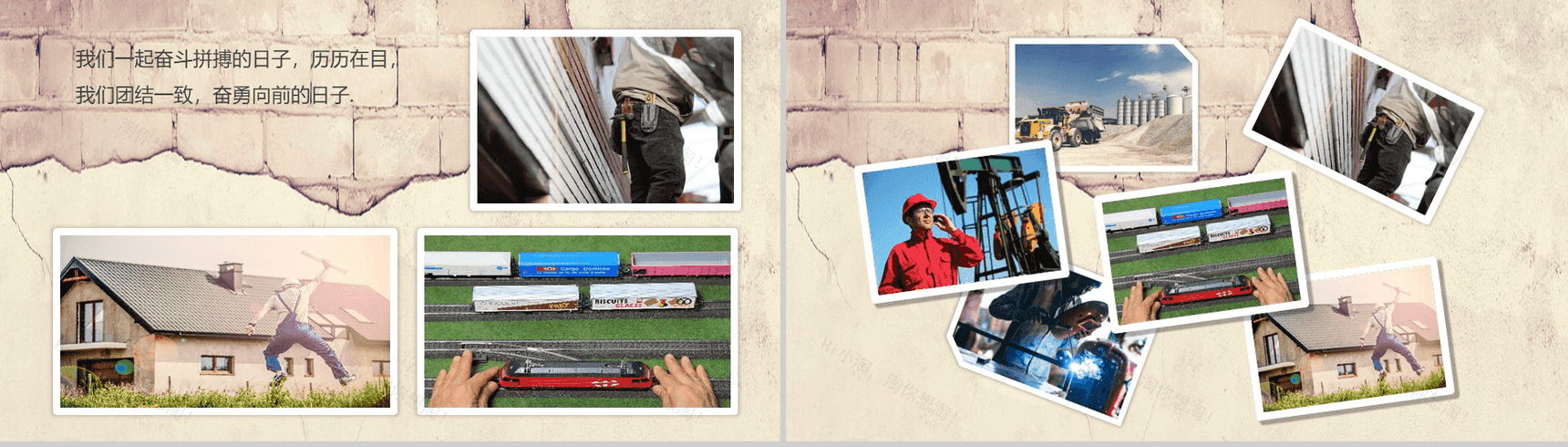 复古墙纸公司退休职工欢送会纪念册PPT模板-7