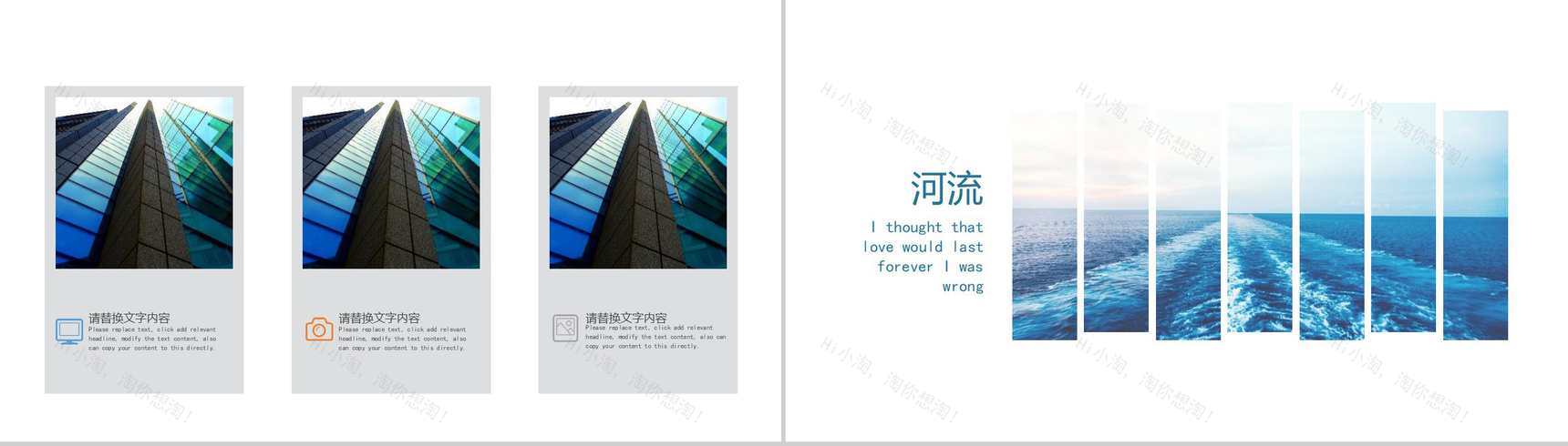 白色简约设计动态作品集汇报PPT模板-13