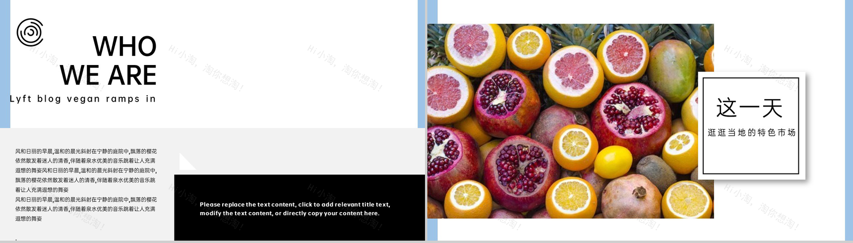 蓝色简约杂志风青春旅行纪念册旅行风景展示PPT模板-10