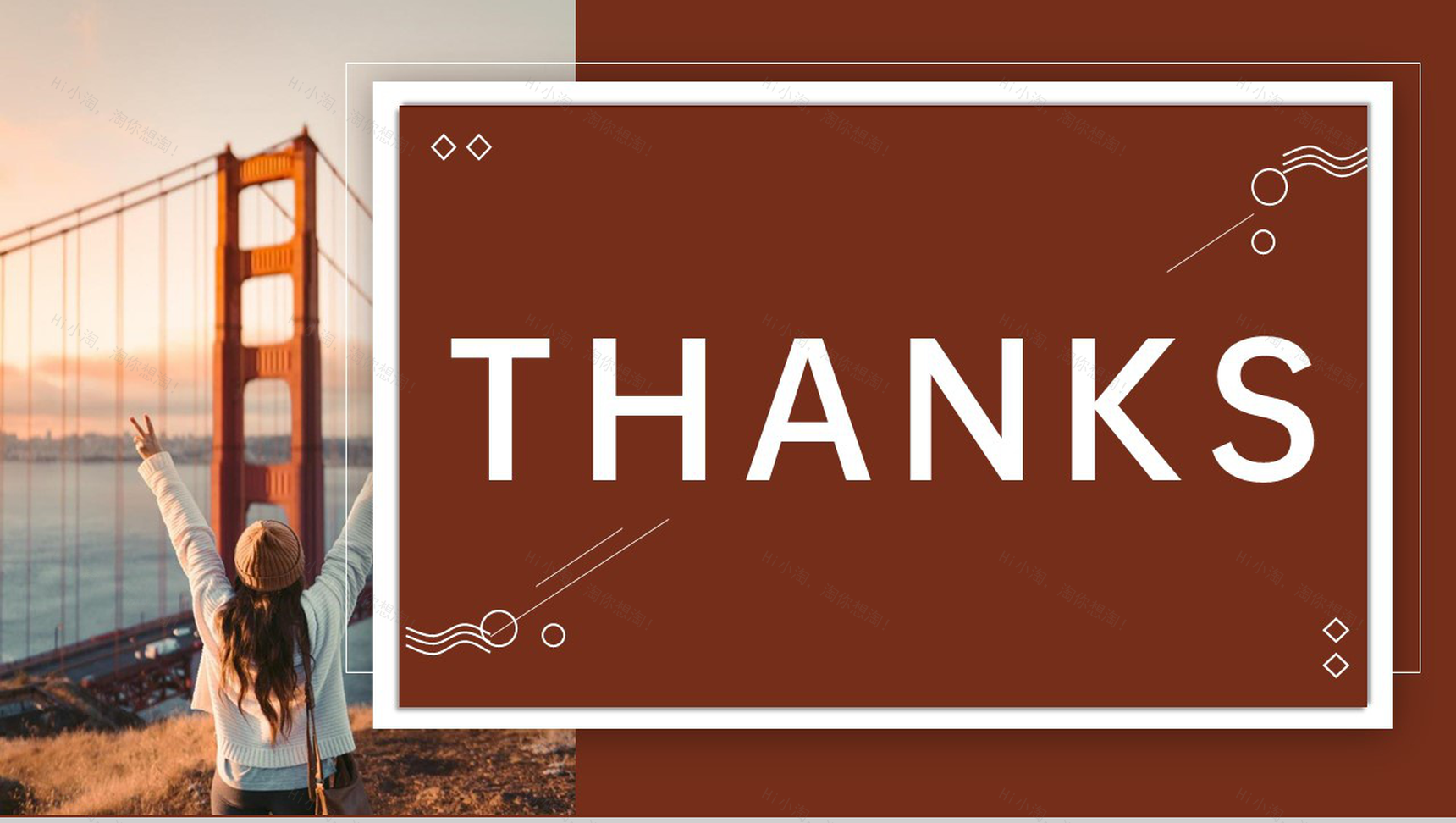 棕红简约清新风毕业旅行纪念册旅游日记PPT模板-9