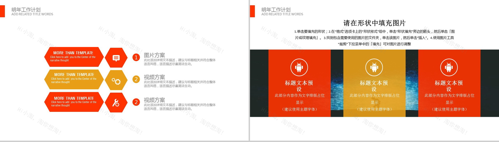 简洁彩色箭头金融行业年度工作总结PPT模板-12