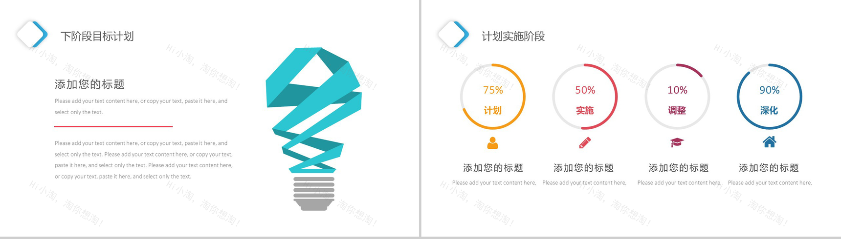 极简商务微粒体质感工作总结年终汇报PPT模板-18