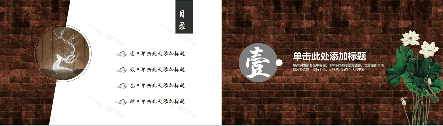 大气精美商务年终汇报工作总结PPT模板-2