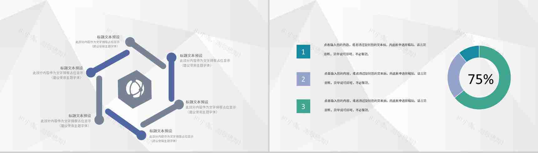 外科医务人员护士护理心得体会查房交接制度护理工作流程安排PPT模板-8