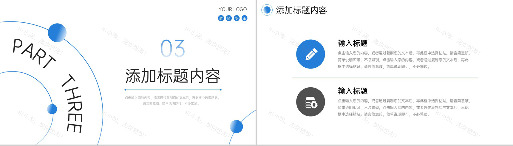 渐变蓝企业早会总结部门工作汇报PPT模板-7
