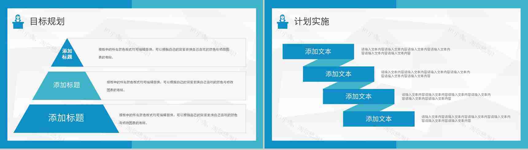 幼儿园后勤管理工作总结(计划)通用PPT模板-11