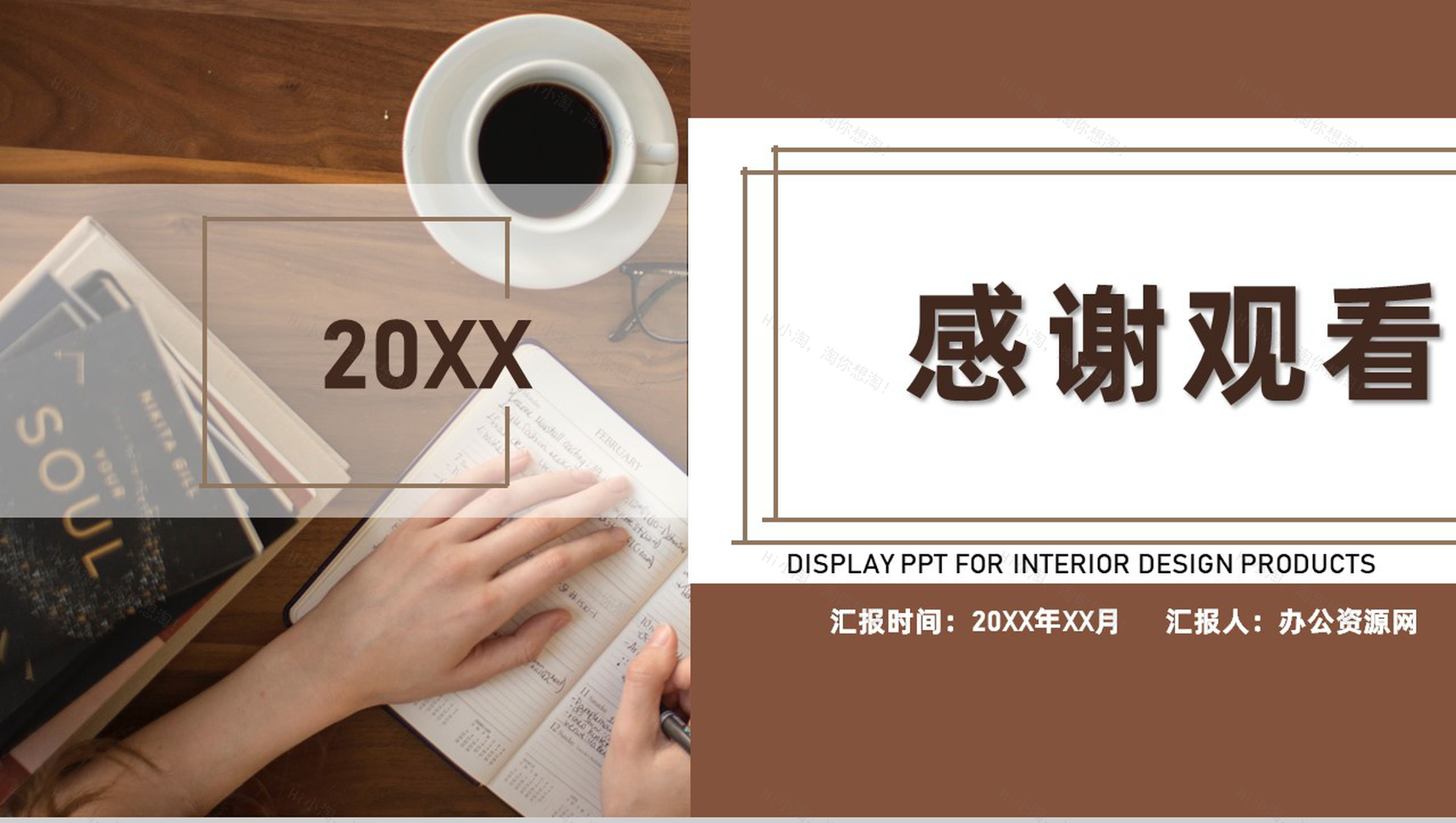 企业采购部门采购战略产品选择采购计划年度工作总结PPT模板-11