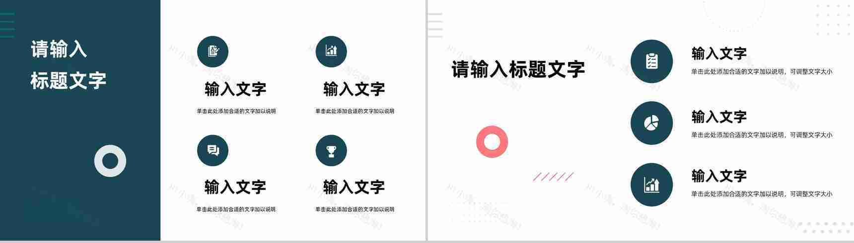 医生护士医学知识技能培训学习医疗护理常识培训讲座宣传PPT模板-3