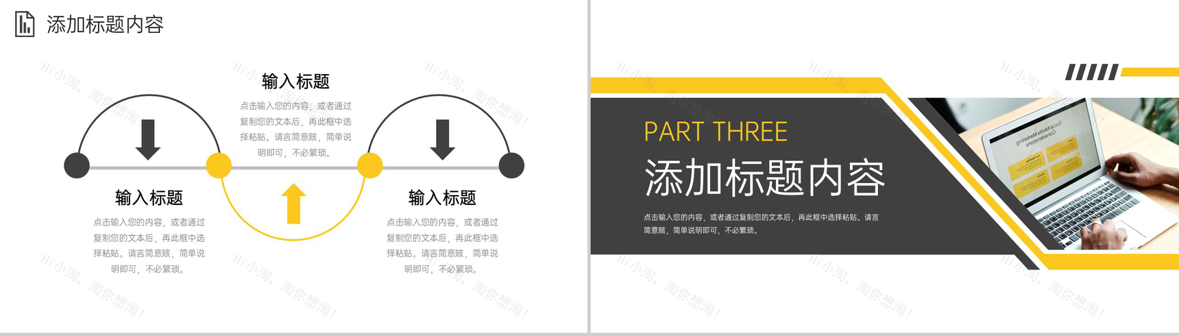 商务撞色工作月报总结营销分析汇报PPT模板-6
