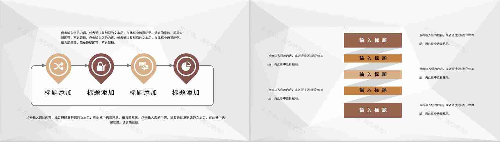 公司季度财务预算总结汇报部门财务管理工作规划PPT模板-3