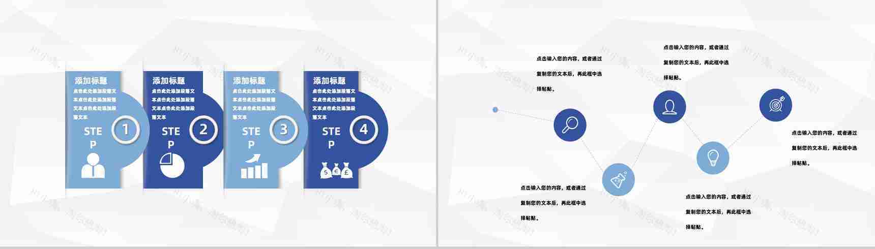 简约医疗医学疑难病例讨论医院医生工作成果展示汇报PPT模板-7