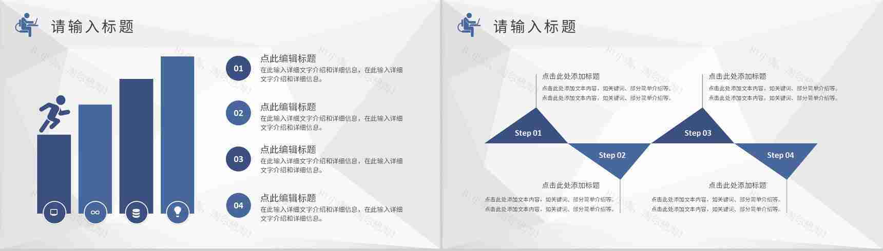 淡紫色渐变简约项目总结PPT模板-9