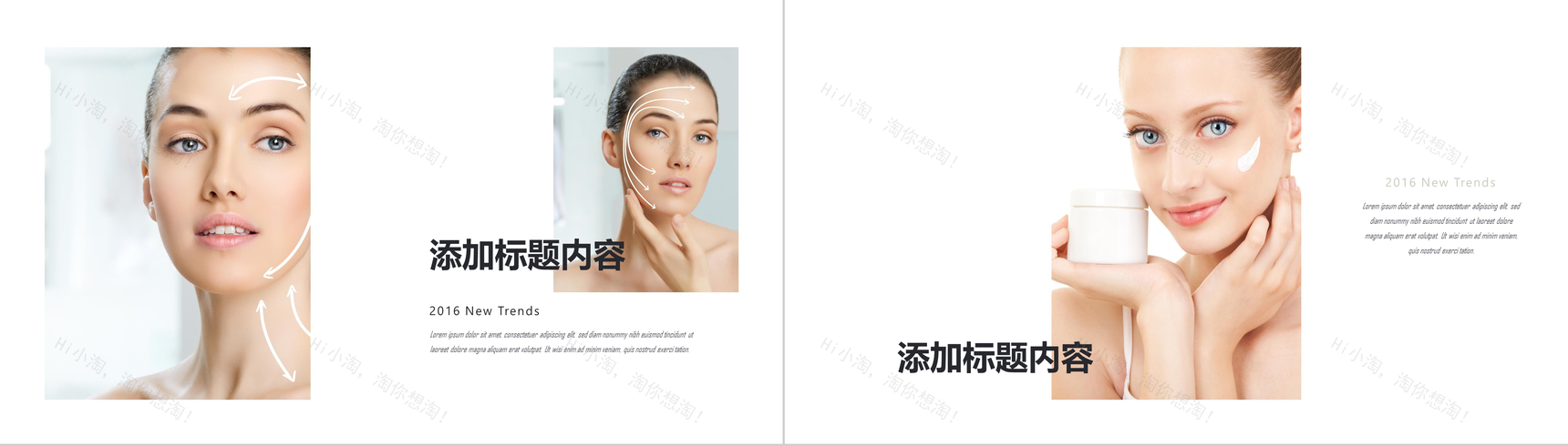 欧美高端商务美容美发宣传总结汇报PPT模板-7