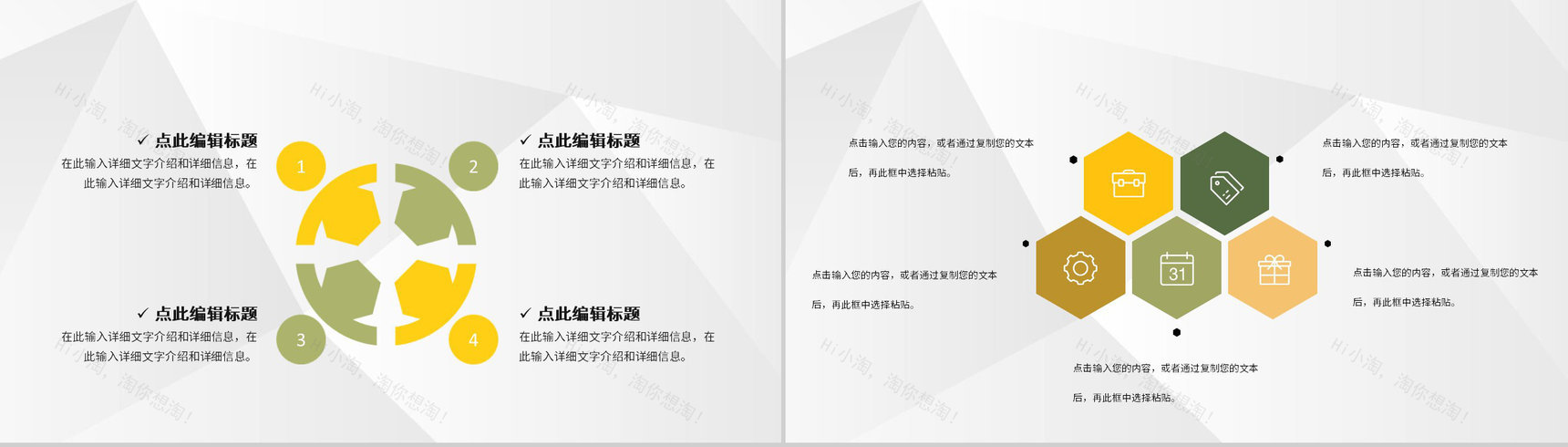 高等学校教师教育教学实习工作汇报授课经验心得总结PPT模板-7