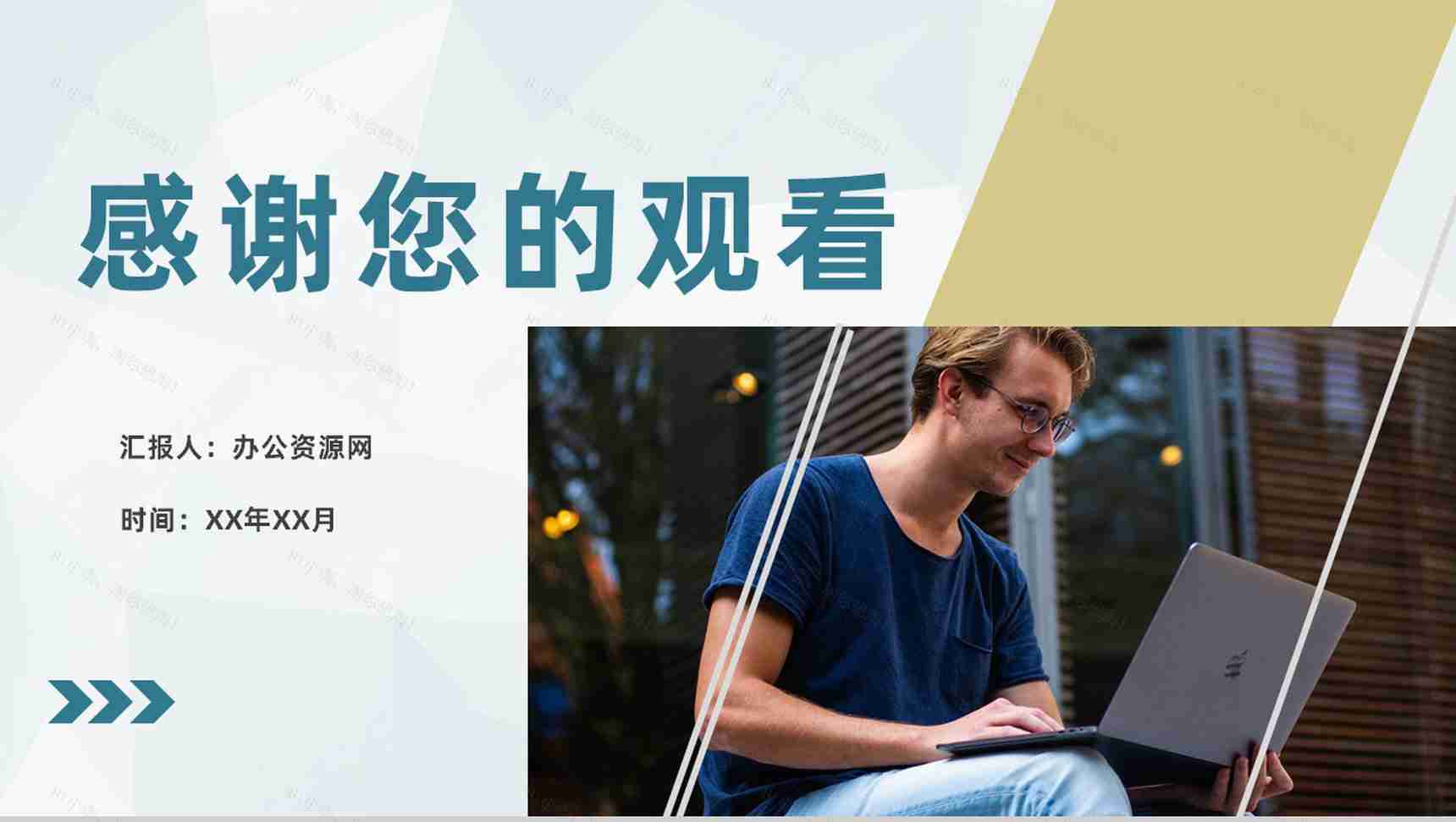 单位质量流程管理策略六西格玛项目管理方案PPT模板-8