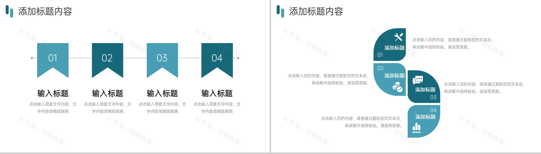 绿色简约社会实践报告假期体验活动心得PPT模板-9