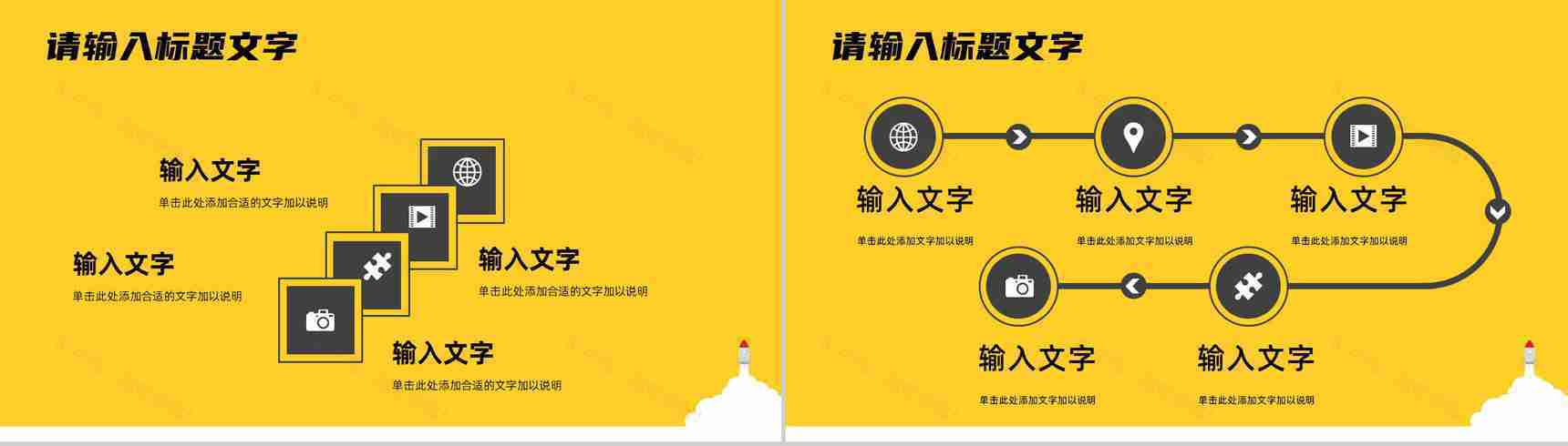部门员工月度工作总结汇报未来工作计划制定公司职员述职报告通用PPT模板-8