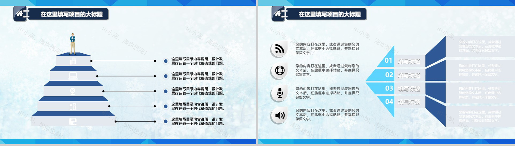 蓝色大气简约年终总结述职报告工作汇报PPT模板-13