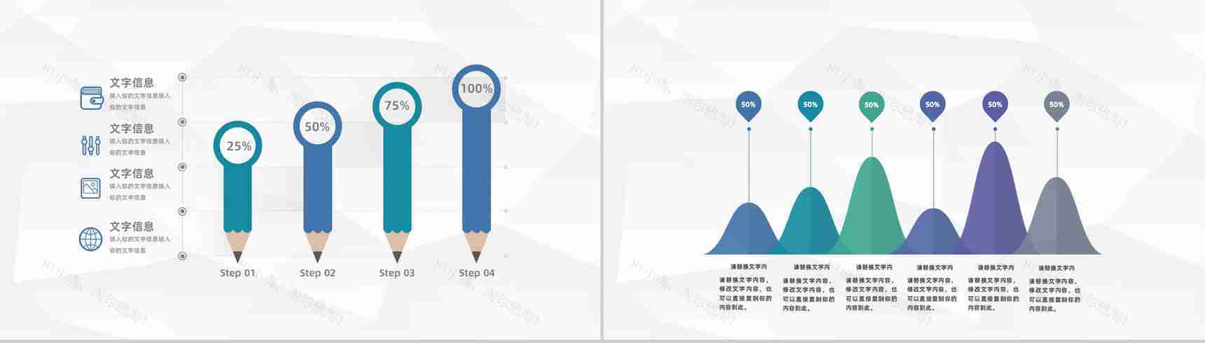 新媒体行业员工实习总结工作汇报公司企业工作情况述职报告PPT模板-8