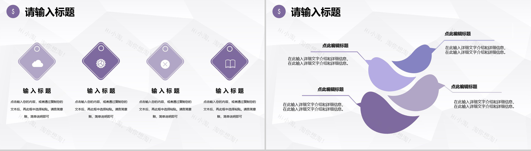 公司采购月报总结采购部门成本分析整体情况汇报PPT模板-5