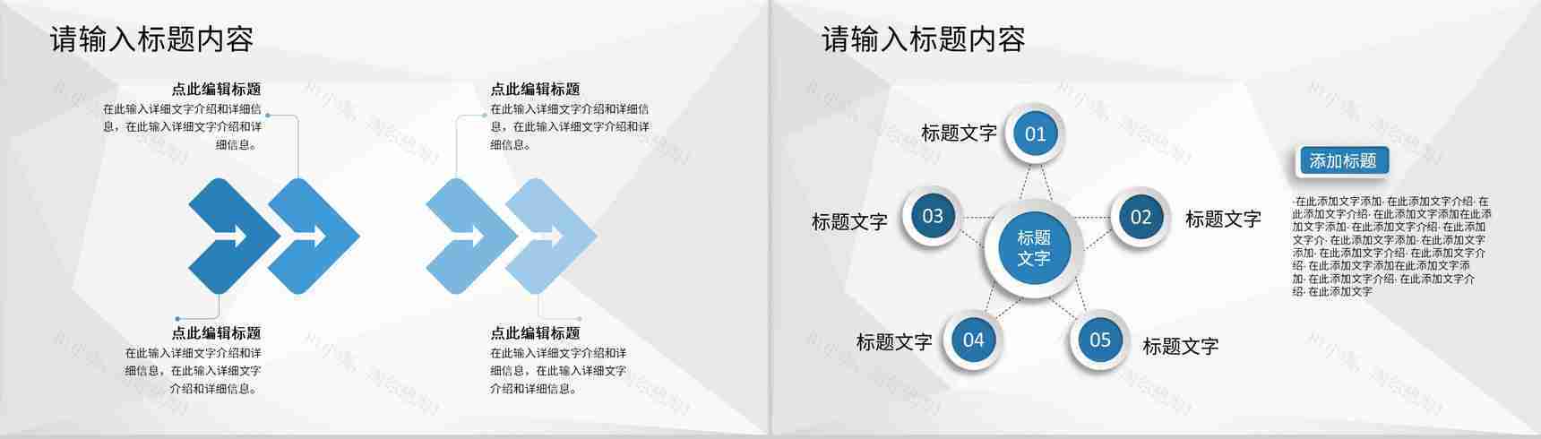 学校年度汇报幼儿园保育老师期末教学工作总结PPT模板-9