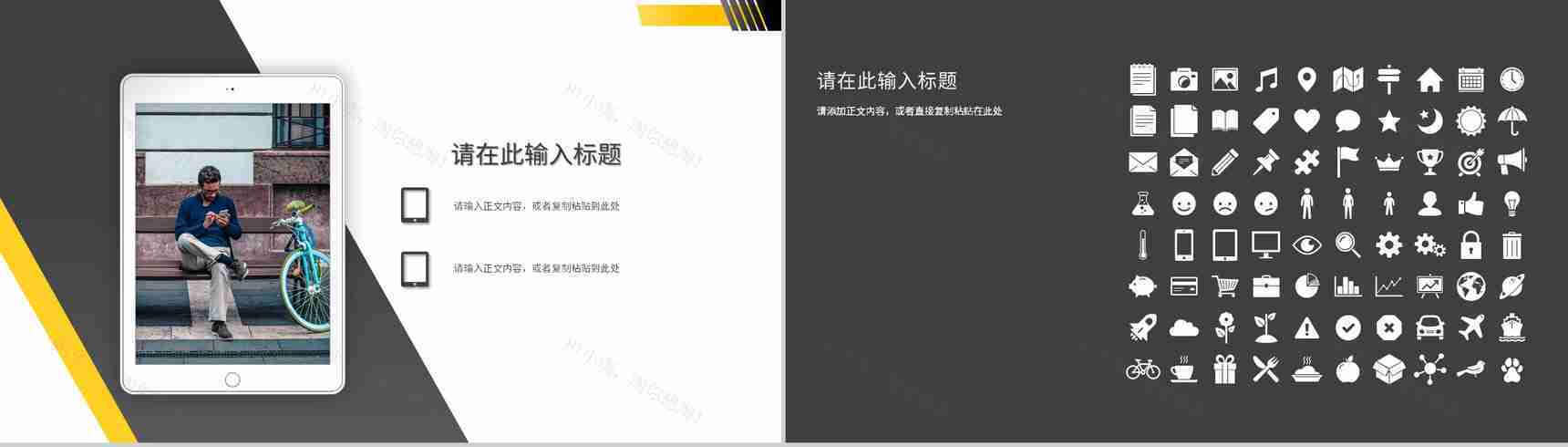 新入职员工转正申请工作总结实习期间情况汇报PPT模板-9