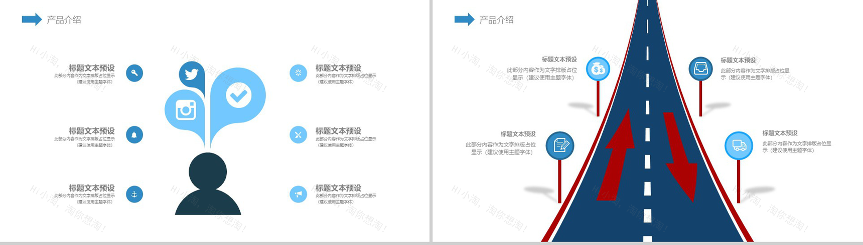 年度财务数据汇报工作总结PPT模版-6